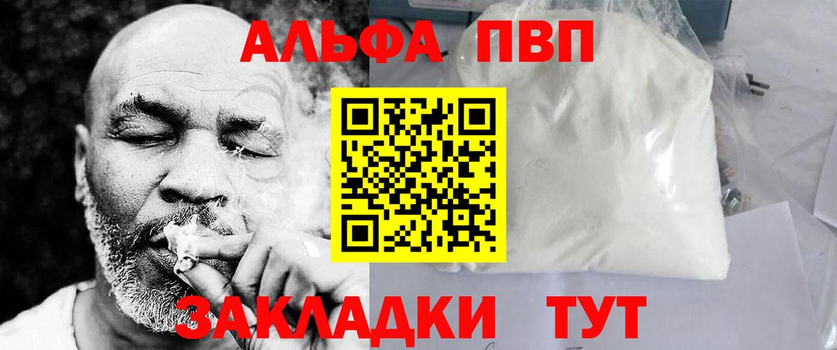 Ухта  APVP СК КРИС  APVP  Вход с VPN  А ПВП Crystall 