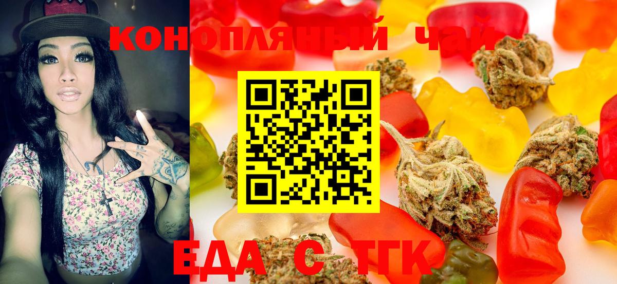 Ухта  Cannafood конопля  Вход с VPN 