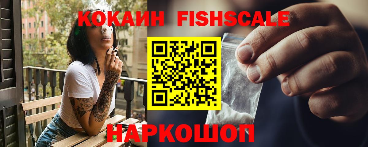 КОКАИН Перу  Вход с VPN  КОКАИН Боливия  Кокаин  Ухта 