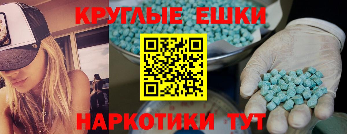 Экстази Дубай  shop Telegram  Вход с VPN  Ухта  Экстази 280мг  Экстази 