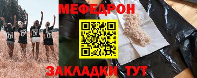 гашишное масло Мариинск
