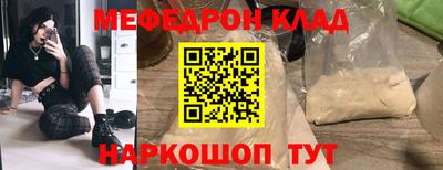 гашишное масло Мариинск