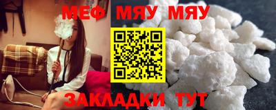 прущая мука Малоярославец