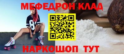 гашишное масло Мариинск
