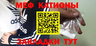 прущая мука Малоярославец