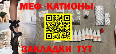гашишное масло Мариинск
