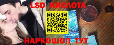 гашишное масло Мариинск