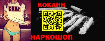 шишки Малгобек