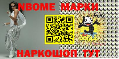 шишки Малгобек