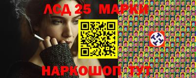 гашишное масло Мариинск