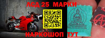 гашишное масло Мариинск