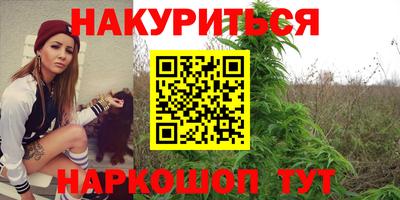 шишки Малгобек