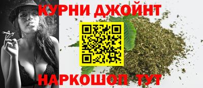 шишки Малгобек