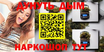 шишки Малгобек