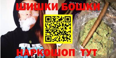 гашишное масло Мариинск