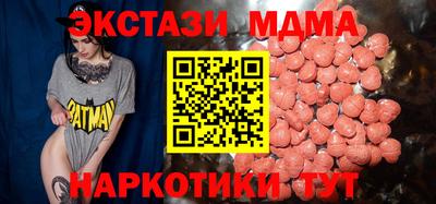 гашишное масло Мариинск