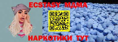 прущая мука Малоярославец