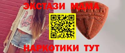 шишки Малгобек