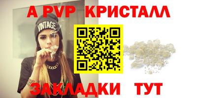шишки Малгобек