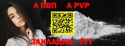 прущая мука Малоярославец