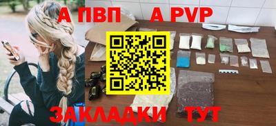 прущая мука Малоярославец
