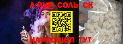 гашишное масло Мариинск