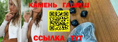 шишки Малгобек