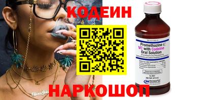 гашишное масло Мариинск