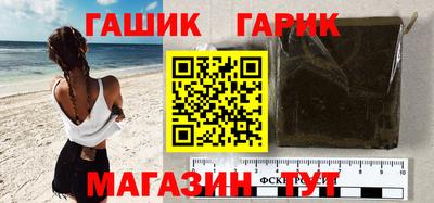 шишки Малгобек