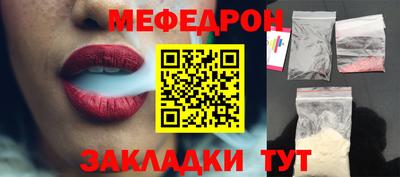 шишки Малгобек