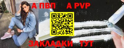 шишки Малгобек