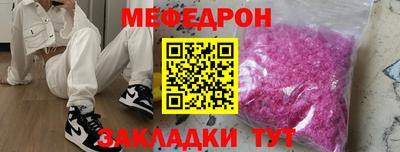 прущая мука Малоярославец