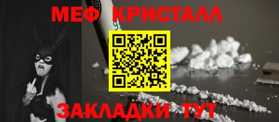 гашишное масло Мариинск