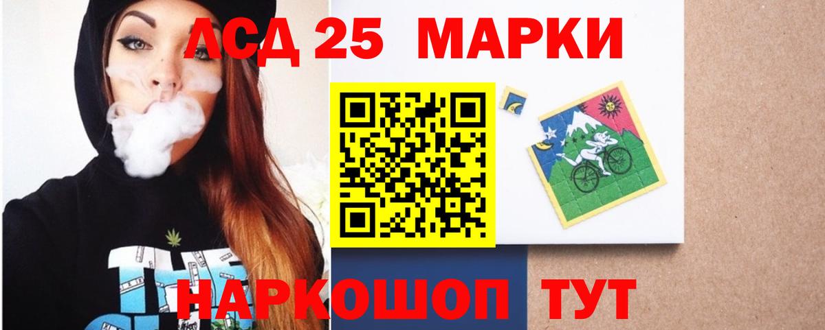 ЛСД экстази  Вход с VPN  ЛСД экстази ecstasy  Ухта  Лсд 25 экстази кислота 