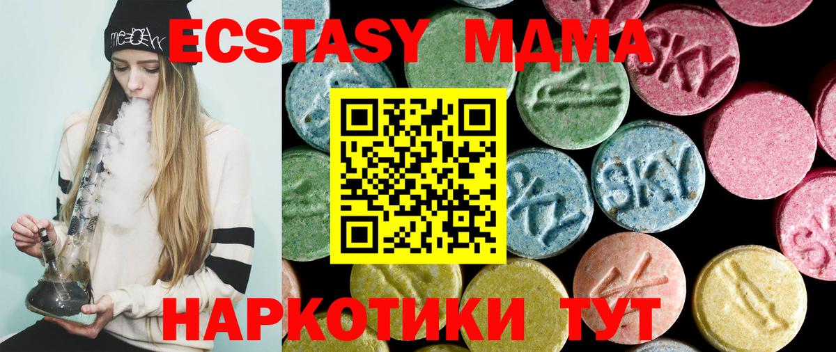 Ухта  MDMA  МДМА молли  Вход с VPN  МДМА Molly 