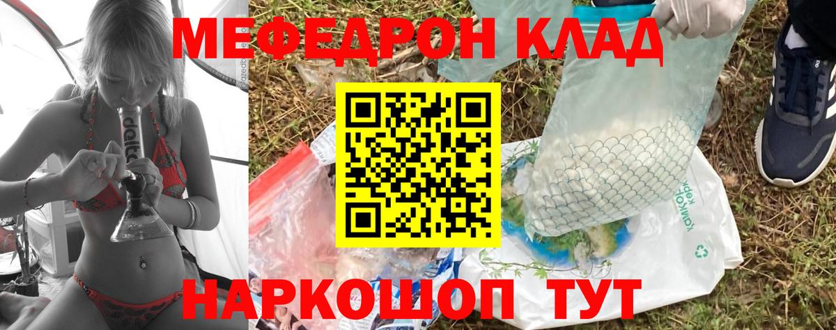 МЕФ мука Ухта