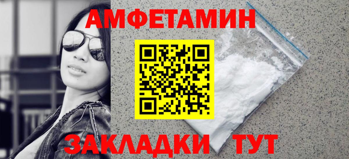 Ухта  МЕТАМФЕТАМИН Methamphetamine  Вход с VPN 