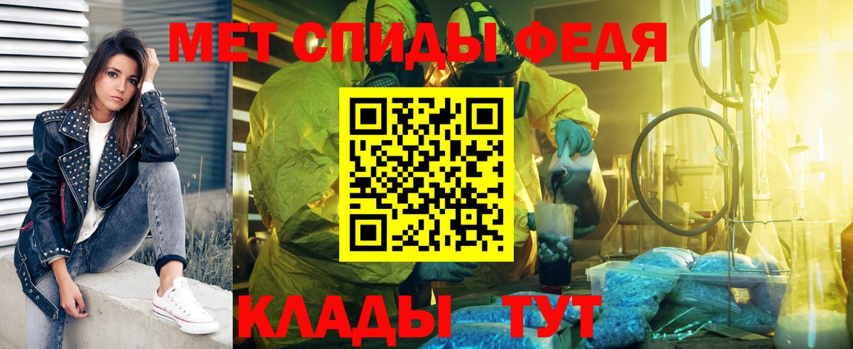 Первитин Декстрометамфетамин 99.9% Ухта