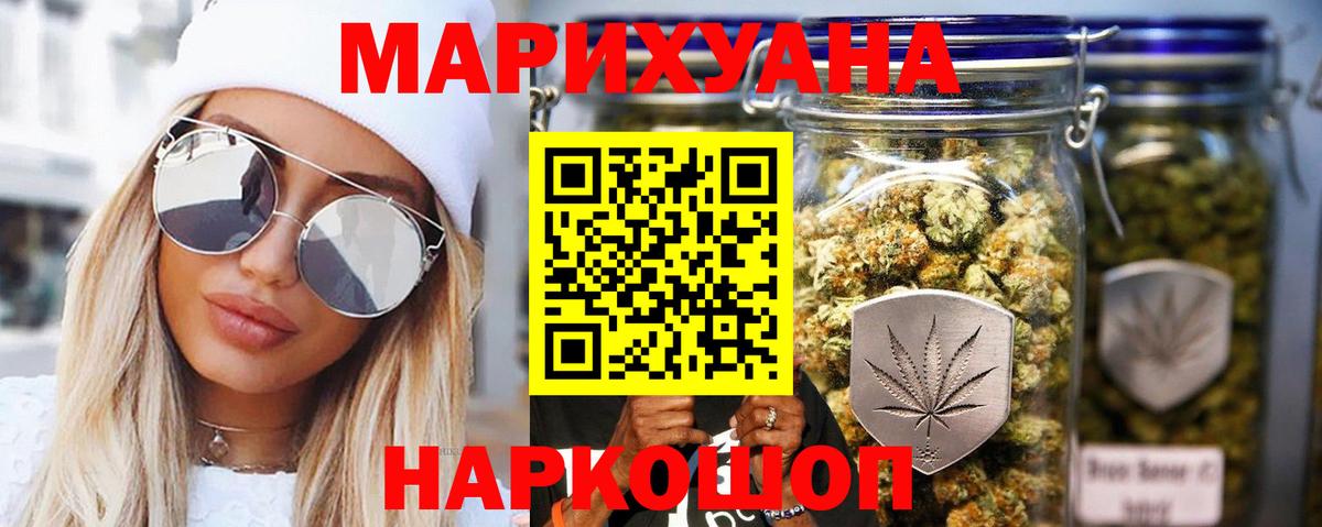 Каннабис LSD WEED  Бошки марихуана LSD WEED  Вход с VPN  Канабис SATIVA & INDICA  Ухта 